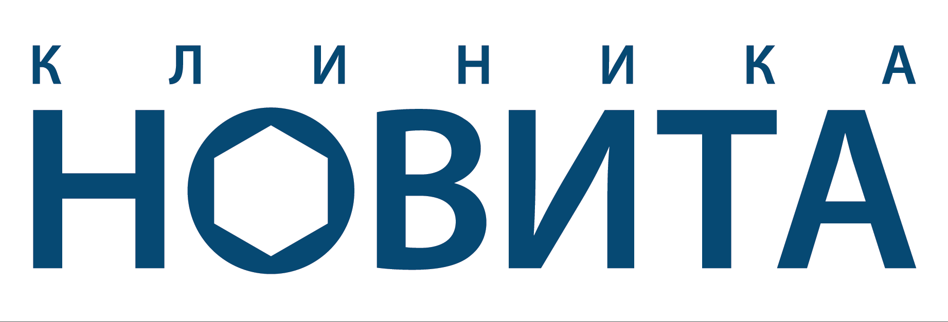 Партнеры карты МОГ: многопрофильная клиника “НОВИТА” – Московское общество  греков | Σύλλογος Ελλήνων Μόσχας