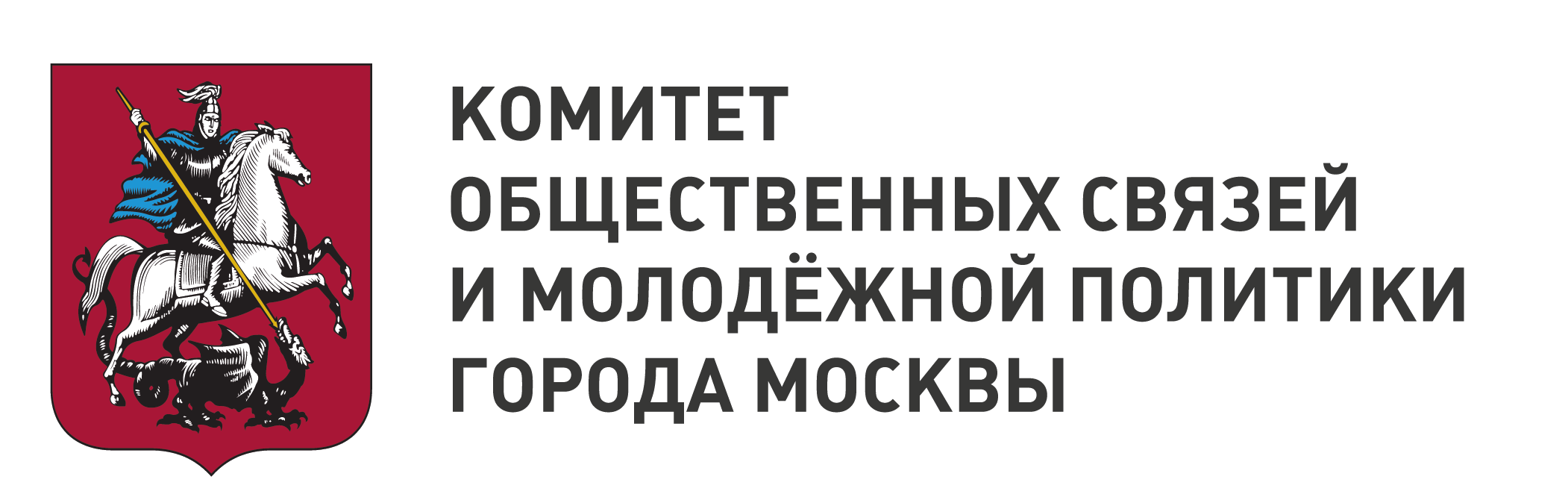 Социально значимые проекты в москве