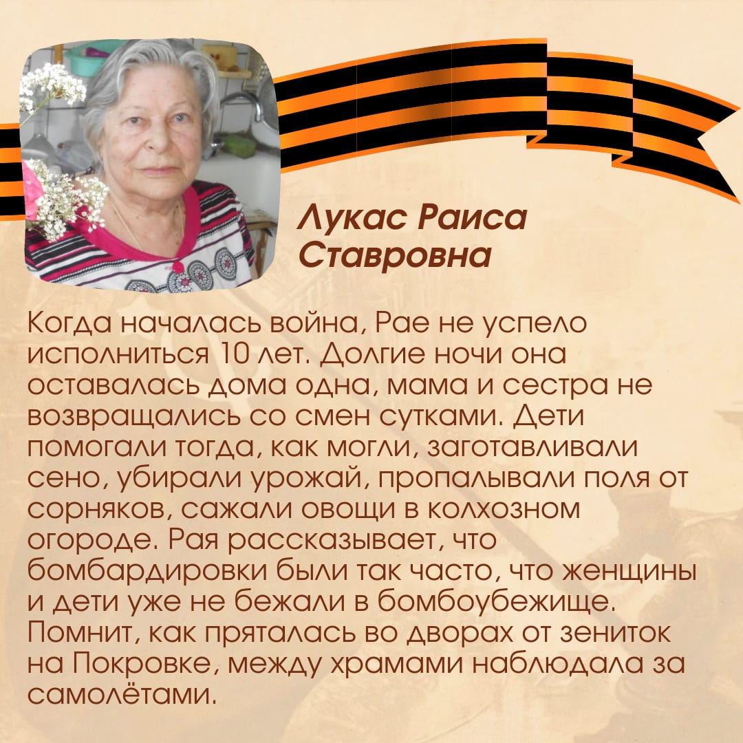 Поздравляем ветеранов Московского общества греков с Днем Победы –  Московское общество греков | Σύλλογος Ελλήνων Μόσχας