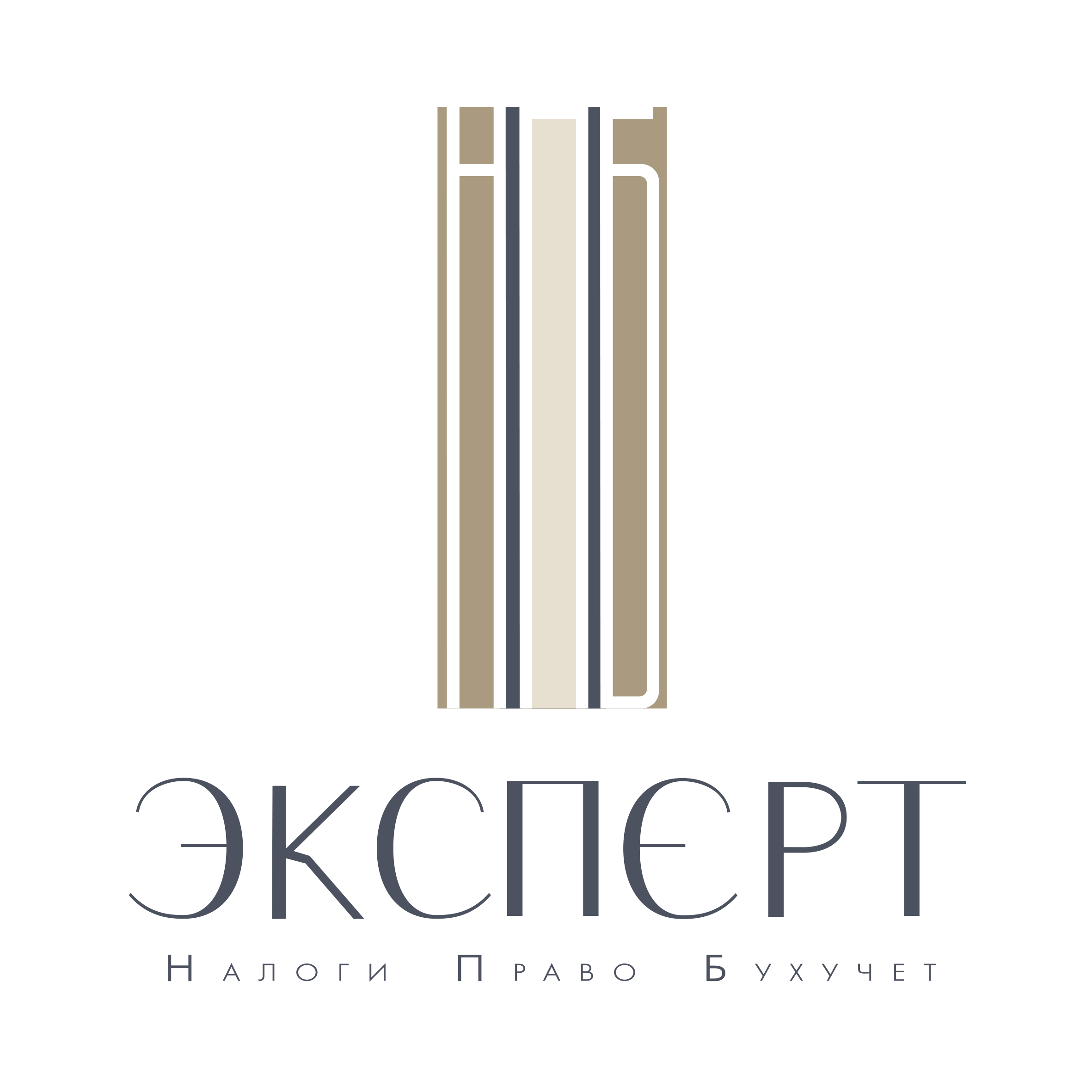 Вакансия ООО “Эксперт НПБ”: бухгалтер/оператор 1С – Московское общество  греков | Σύλλογος Ελλήνων Μόσχας